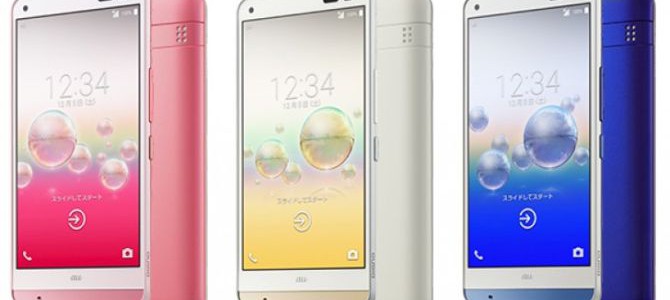 Digno Rafre:  KDDI teams up with Kyocera for world’s first soap-proof smartphone